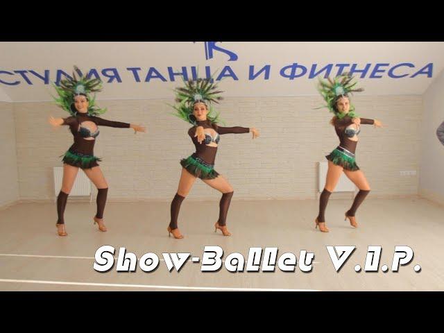 Латина  / Show-Ballet V.I.P.