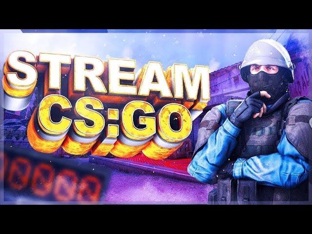 Стрим по CS:GO,FUN ROAD TO 10 LVL!