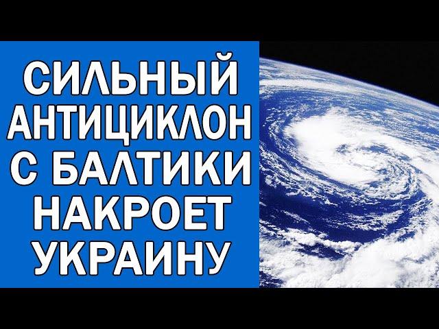 ПОГОДА НА 6 ИЮНЯ : ПОГОДА НА СЕГОДНЯ