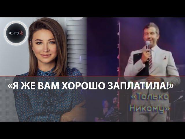 Елена Блиновская приказала Урганту и Собчак целоваться | Скандальный юбилей коуча Марафона желаний