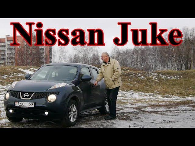 Ниссан Жук/Джук/Nissan Juke, видео обзор "ГОРОДСКОЙ ЖУК С ВОЗМОЖНОСТЯМИ ВЫЛЕТА ЗА ГОРОД" тест-драйв.