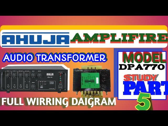 AudioAutoTransformerkaiseLagaye| AmplifireAudioAutoTransformarWire Connection|AmplifireAudioauto|