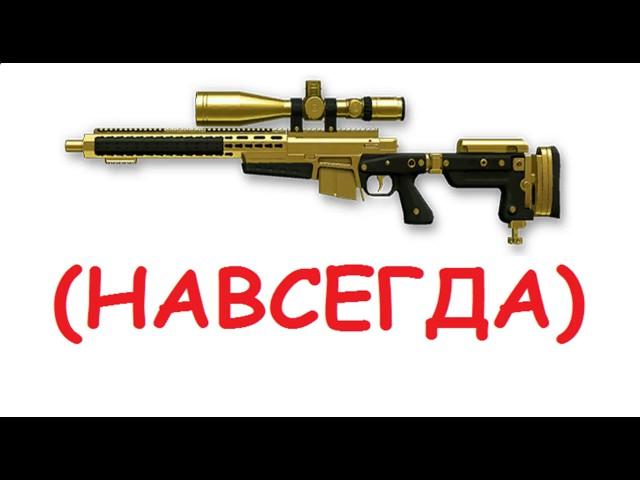 Warface ПИН КОДЫ 2017 НА ОРУЖИЕ РАБОТАЕТ!!!100%