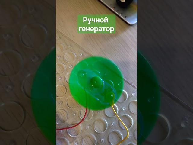 Ручной генератор меняет полярности | Онлайн школа Робострой