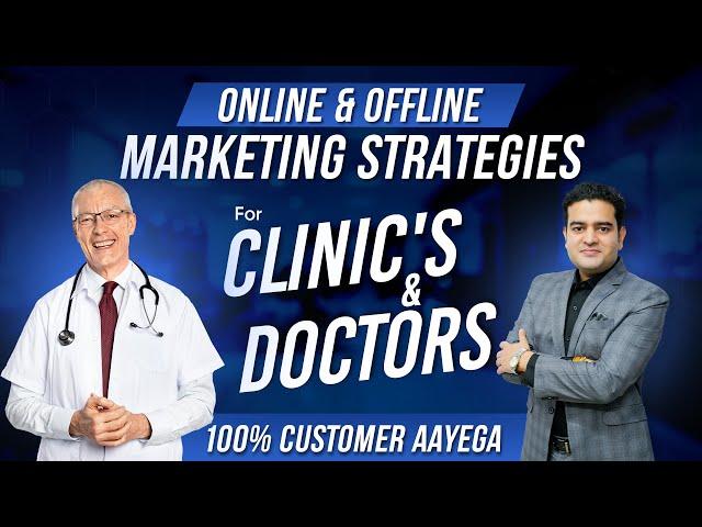 Digital Marketing Strategy for Doctors and Clinics | Digital Marketing for Healthcare Industry