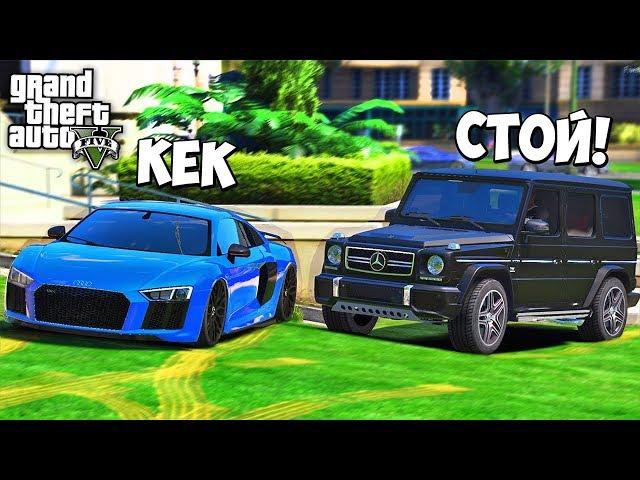 РЕАЛЬНАЯ ЖИЗНЬ В GTA 5 - ЗА МНОЙ СЛЕДИТ ЧЕРНЫЙ ГЕЛИК! БАНДИТСКИЙ ГЕЛИК ПРЕСЛЕДУЕТ МЕНЯ! ГАРВИН