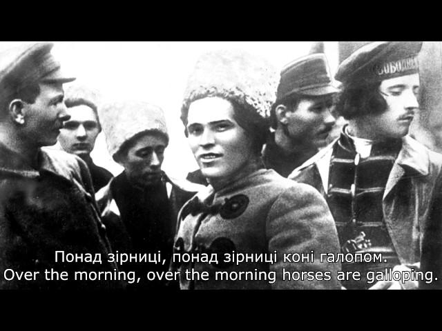 Чому не вийшло? - Why Didn't it Work? (Ukrainian Anarchist Song)