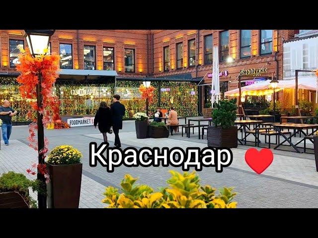 Краснодар. ТК "Центр Города/ул.Красная (там уже начали монтаж новой иллюминации)/Одесская/Гаврилова