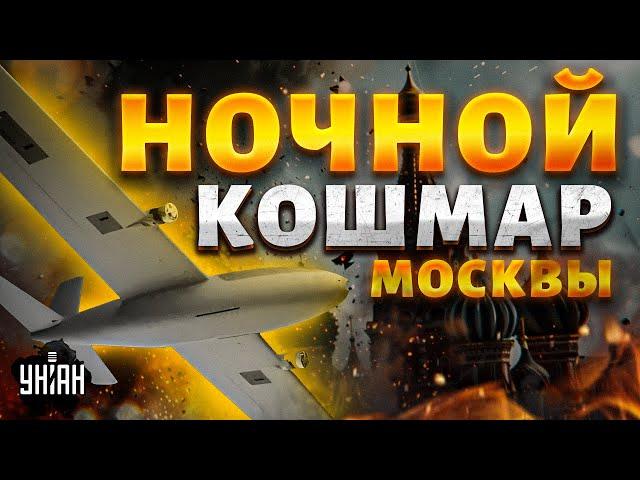 Эти дроны - ночной КОШМАР Москвы! Контрольный удар в сердце Кремля: в гараже ВСУ лютейшее пополнение