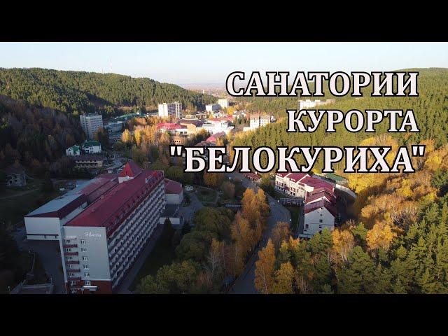 Белокуриха о санаториях курорта. 4K