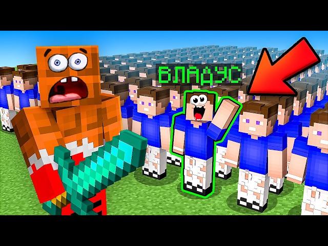 Возможно Ли Среди КЛОНОВ найти НАСТОЯЩЕГО Игрока в ПРЯТКАХ в Майнкрафт? Minecraft