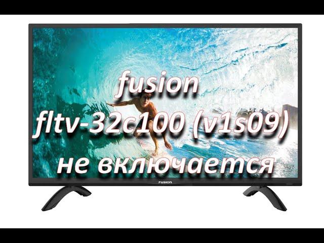 ремонт телевизора fusion fltv-32c100 (v1s09) не включается, main: TP.V56.PB816