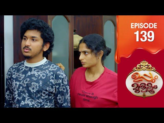 Uppum Mulakum 3 | Flowers | EP # 139