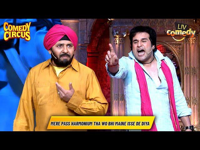 डकार लेकर Sudesh क्यों कर रहा है Krushna से बात? | Krushna-Sudesh Ki Superhit Jodi