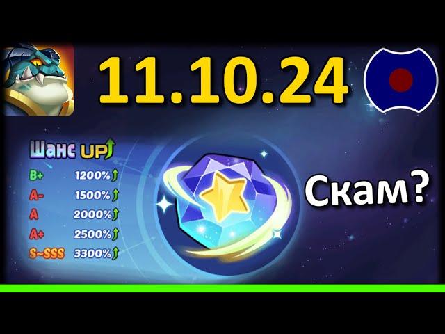  Обзор обновы, Храм света  УП: 11.10.2024 (Idle Heroes)