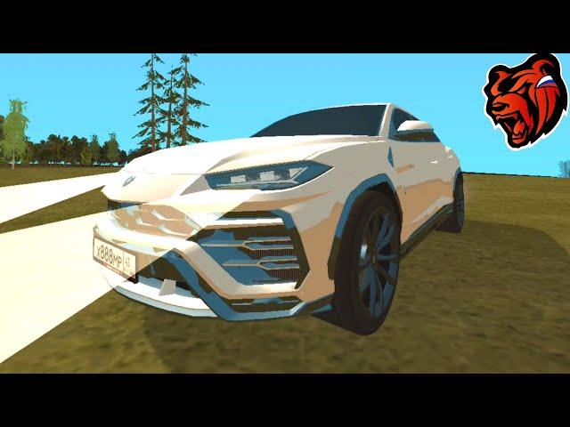 ЗВЕРЬ LAMBORGHINI URUS SPORT+ НА БЛЕК РАША BLACK RUSSIA RP (CRMP MOBILE)