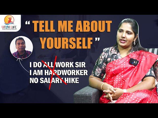 Interview Question: Tell Me About Yourself | Best Answer in Telugu | Unik Life