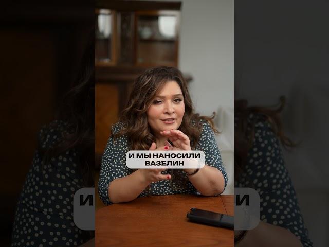 Вот почему НЕ СТОИТ наносить ВАЗЕЛИН на кожу лица! #косметология #кожалица #вазелин
