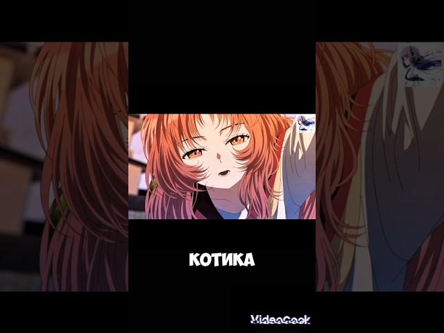 НЕМНОГО ПОДЫГРАЛ#youtubevideo#аниме#anime#animeshorts#анимемомент#animemoments#animes#топ