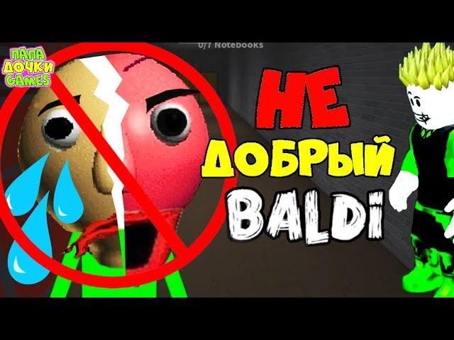 BALDY's not NICE anymore!!  ##3 a Teacher catches Balde STUDENTS are NOT Real LIFE Roblox