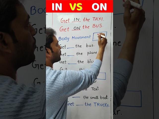 In or On - How to use them ?  #viral
