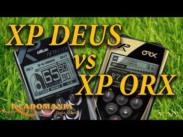 XP DEUS vs XP ORX  Comparison of XP Deus and XP Orx