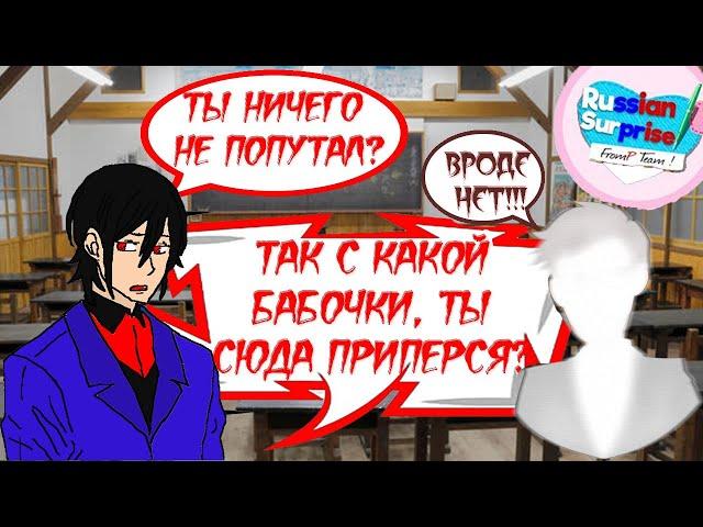 ПРЕПОД ИЗ LIFE IS STRENGE ТЕПЕРЬ В ДОКИ ДОКИ? ► DDLC: РУССКИЙ СЮРПРИЗ (2)