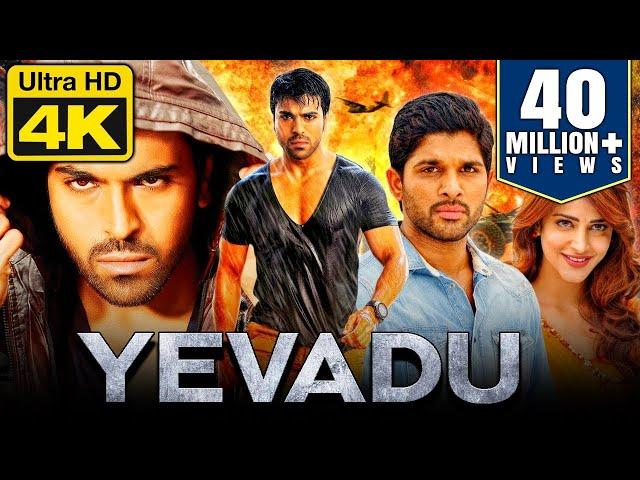 Yevadu (4K ULTRA HD) Blockbuster Hindi Dubbed Movie | Ram Charan, Allu Arjun, Shruti Hassan