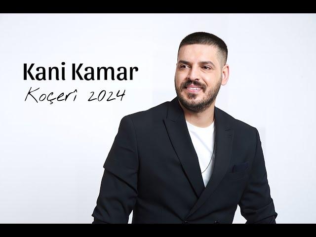 Kani Kamar - Koçerî / كاني قمر - كوجري