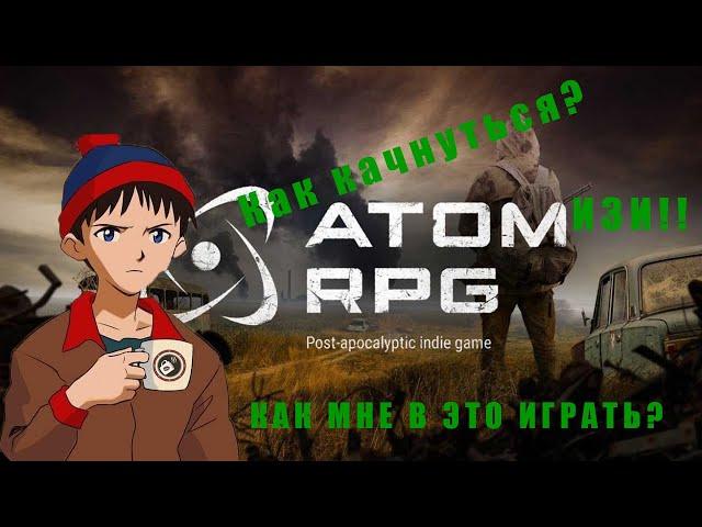 ATOM RPG. Мини гайд. КАК В ЭТО ИГРАТЬ?