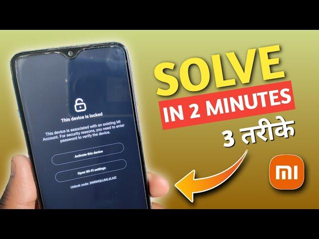 Solve *Activate This Device* Mi account problem bypass lock | This device is lock mi account