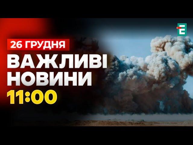 ️ В ЦІ ХВИЛИНИ РОСІЯ АТАКУЄ КИЇВЩИНУ: ПРАЦЮЄ ПРОТИПОВІТРЯНА ОБОРОНА