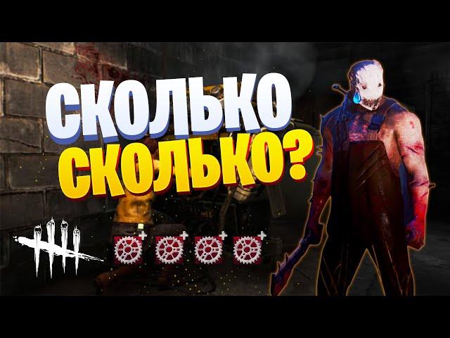 Dead By Daylight Mobile | ДЕТАЛЬНЫЙ ВЗГЛЯД Ч.1 | САМЫЙ БЫСТРЫЙ РЕМОНТ ГЕНЕРАТОРА