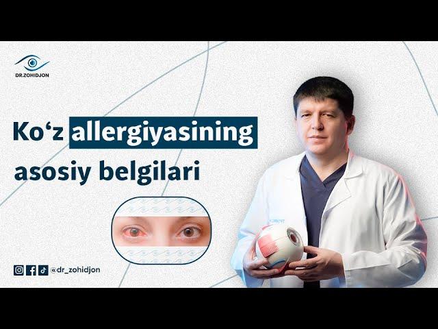 Ko‘z allergiyasining asosiy belgilari | Dr_Zohidjon