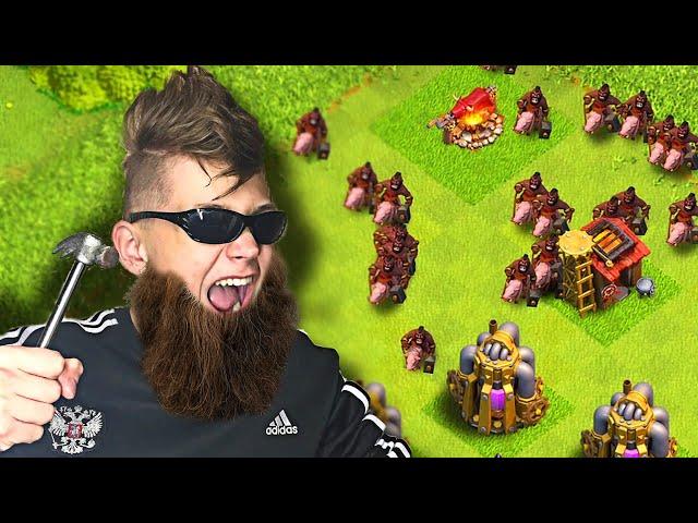 Я ТЕПЕРЬ КАБАН! ПОЧТИ ФУЛЛ 8ТХ ФАРМ CLASH OF CLANS