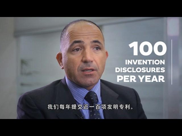 T3 Technology Transfer at Technion-Israel Institute of Technology - Chinese subtitles