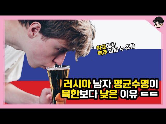 [빠퀴2tv] 러시아의 소름 돋는 비밀 TOP5