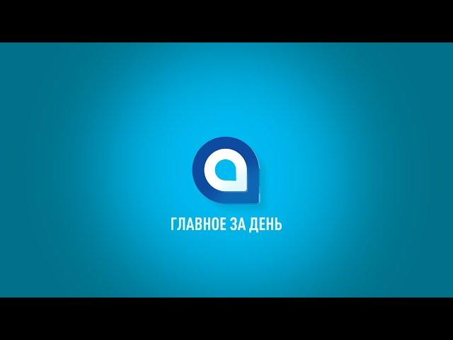 Главное за день: Баир Жамбалов не виновен? Новый депутат в Хурале и 6 тысяч за честь