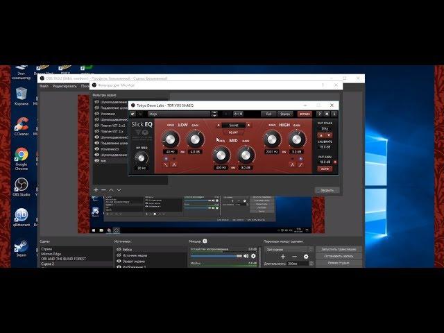 OBS Studio - Настройка микрофона, качество, фильтры, VST плагины LIMITED Z и TDR VOS SlickEQ