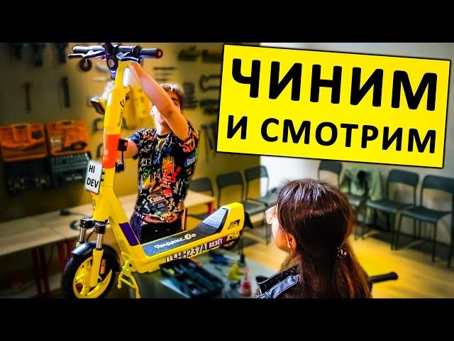 ЧИНИМ приборы, ПАЯЕМ компьютер, СОБИРАЕМ самокаты и Кубик Рубика! Обзор ивента Чинители прекрасного