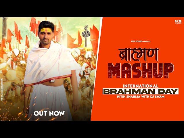 Brahman Mashup 2023 || Nitin Sharma Marakpuriya || Dj Swam || Dj Remix || Dialogue Mix