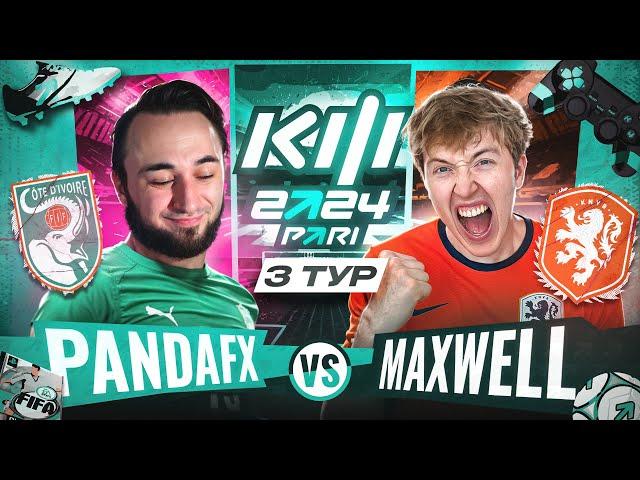 PANDAFX vs MAXWELL / КУБОК ФИФЕРОВ 2024 / 3 ТУР