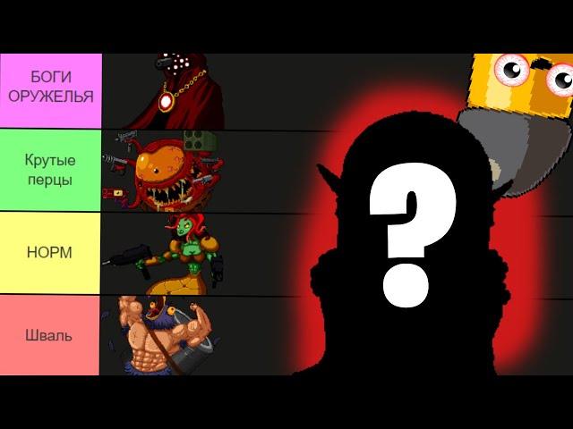 ОЦЕНИВАЮ ВСЕХ БОССОВ ENTER THE GUNGEON | TOP+TIER LIST ETG BOSSES