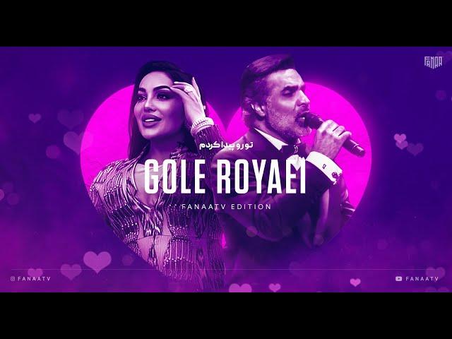 Shabnam Surayo X Omid - Gole Royaei FanaaTV Edition l Emshab Mikham Mast Besham | Шабнами Сураё