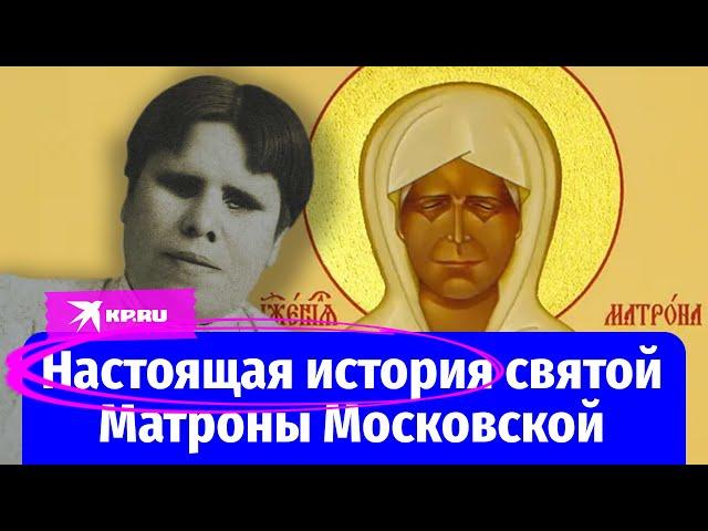 Почему Матрона стала любимой святой в России