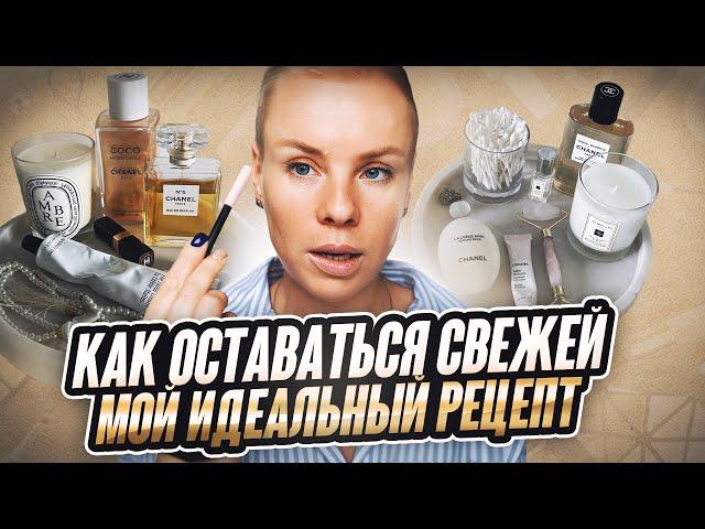 Моя ежедневная рутина: уход за лицом и телом. Любимые банки.