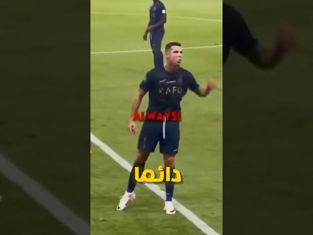 ظلم الحكام الكبير لكريستيانو  !!