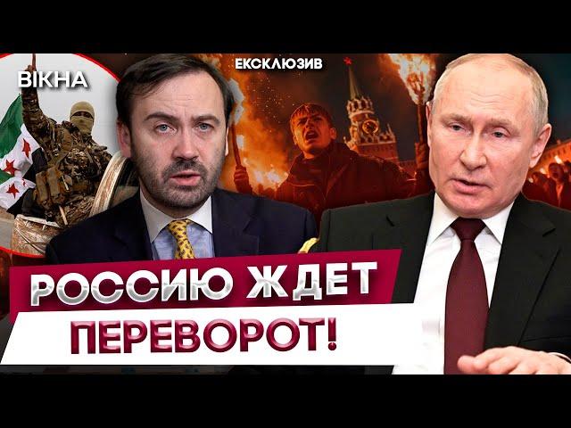 Российская ОППОЗИЦИЯ ГОТОВА ПОДНЯТЬ ОРУЖИЕ как в СИРИИ? Потрясение для РФ @Diagnos_Putina