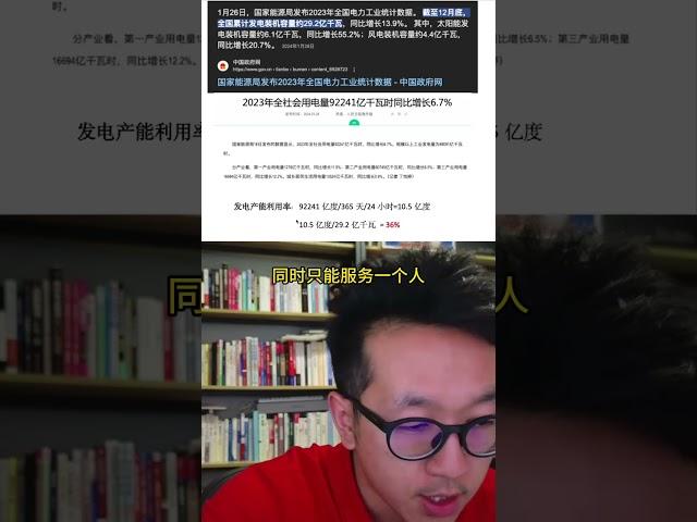 蔚来换电体系的系统级Bug，全网第一次提出概念 为了应对时空需求波动，必须建设远超需求的换电站#蔚来 #李斌 #换电 #比亚迪 #理想汽车8