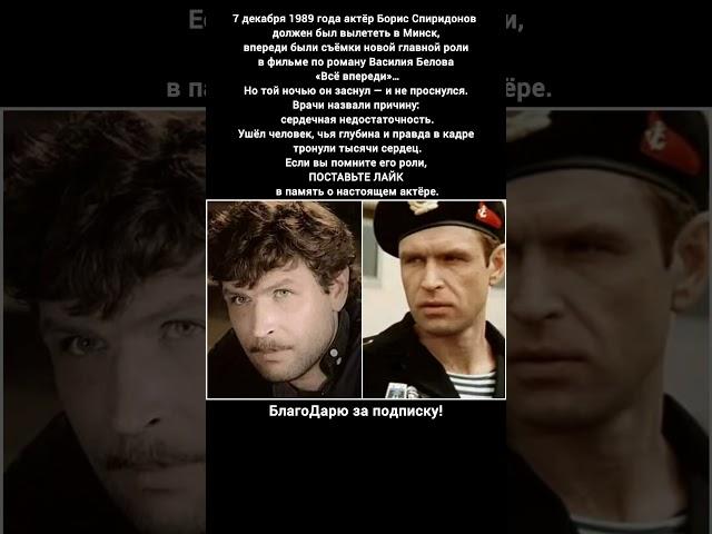 Вадим Спиридонов советский актёр  фильмы ссср, кино Вечный зов #кино #фильмы